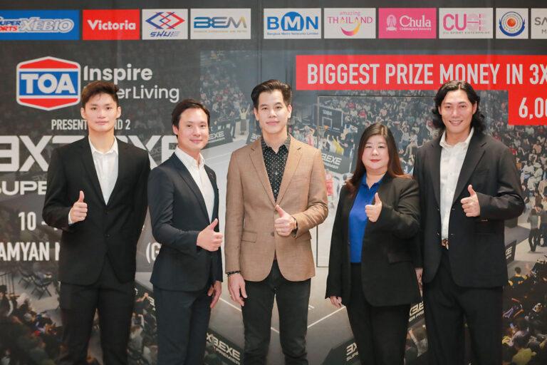 ภาคเอกชนร่วมแรงสนับสนุนการแข่งขันบาสเกตบอลสามคนรายการใหญ่ระดับโลก<br>3×3.EXE Super Premier Round.2 Bangkok Presented by TOA