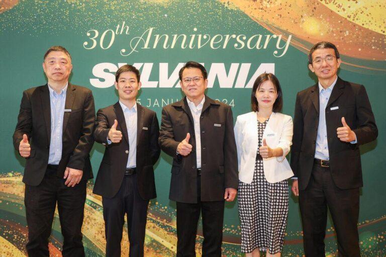 ซีลวาเนีย จัดงานใหญ่ฉลองครบรอบ 30 ปี การดำเนินธุรกิจในประเทศไทย<br>และเลี้ยงขอบคุณคู่ค้า-ร้านค้าทั่วประเทศ พร้อมประกาศแผนรุกตลาดรอบใหม่ทุกกลุ่มผลิตภัณฑ์