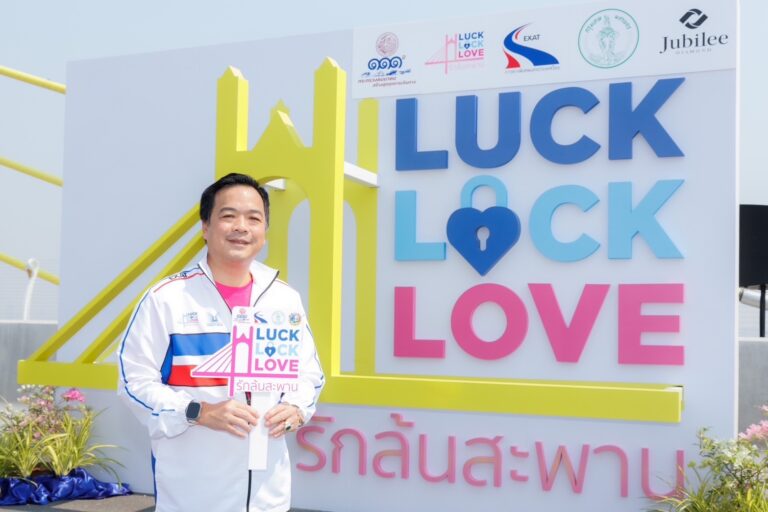 กทพ. ปลื้ม “Luck Lock Love รักล้นสะพาน” กระแสตอบรับดีเยี่ยม<br>หลังประชาชนแห่ร่วมชมความสวยงามของสะพานคู่ขนานสะพานพระราม 9 อย่างคับคั่ง<br>พร้อมปรับมาตรการรองรับประชาชนขึ้นสะพานคู่ขนานสะพานพระราม 9 ช่วง 23 – 25 ก.พ.นี้