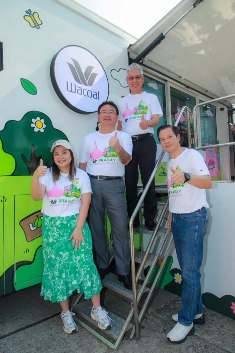 “วาโก้” ผลิตบราดี พร้อมรับกำจัดถูกวิธี เพื่อโลกใบนี้ เพื่อทุกคน<br>ในโครงการ “วาโก้บราเดย์ บราเก่าเราขอ” ปีที่ 13<br>ชุดชั้นในรักษ์โลกที่จริงจังเรื่องสิ่งแวดล้อมทุกกระบวนการ ตั้งแต่ต้นน้ำถึงปลายน้ำ