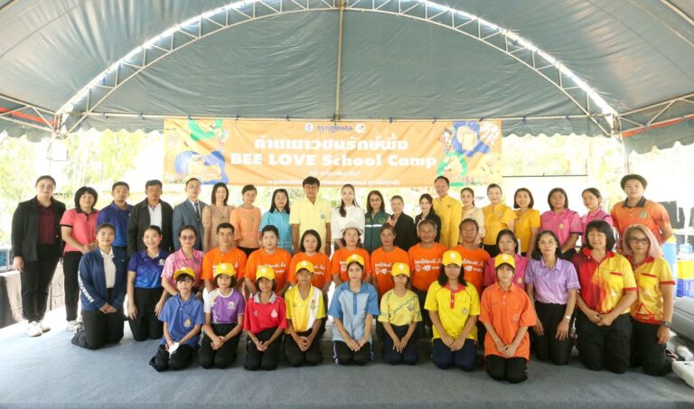 ซินเจนทา จับมือภาครัฐ-เอกชน มุ่งมั่นเดินหน้า “โครงการรักษ์ผึ้ง”<br>สร้างความยั่งยืนด้านการเกษตร-สิ่งแวดล้อม