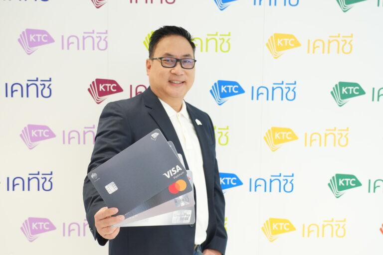 เคทีซีร่วมส่งท้ายมาตรการ “อีซี่ อี-รีซีท”<br>จัดสิทธิพิเศษสำหรับนักช้อปออนไลน์สินค้าไอที