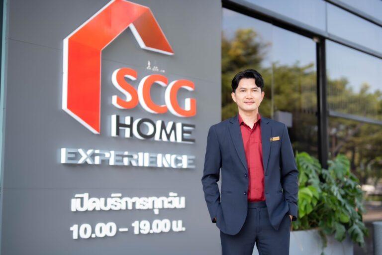 SCG HOME Experience ครบรอบ 15 ปี ทุ่ม 20 ล้านบาท ปรับโฉมโซนใหม่ตามเทรนด์<br>ให้สัมผัสประสบการณ์จริงของการอยู่อาศัยที่ดีขึ้น<br>เล็งเจาะตลาดวัยเก๋า ปั้นแฟล็กชิปสโตร์สู่ Care Living Destination