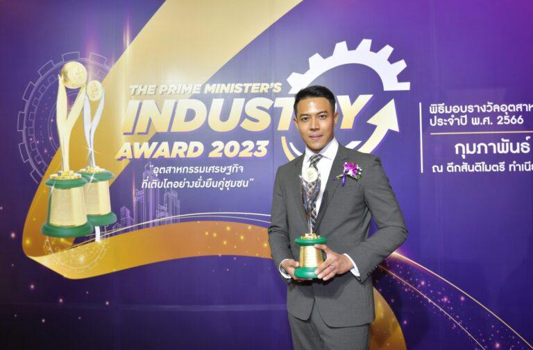 TROPICANA ผงาดคว้ารางวัลอุตสาหกรรมดีเด่น 3 ปีซ้อน<br>ฉลองครบรอบ 19 ปี ลุยตลาดผลิตภัณฑ์สุขภาพ พร้อมสร้างนิเวศอุตสาหกรรมยั่งยืน