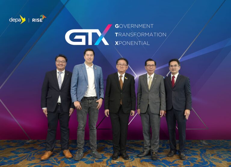 RISE จับมือดีป้า เปิดหลักสูตรทรานฟอร์มภาครัฐ<br>ปั้นผู้นำภาครัฐขับเคลื่อนรัฐบาลดิจิทัล