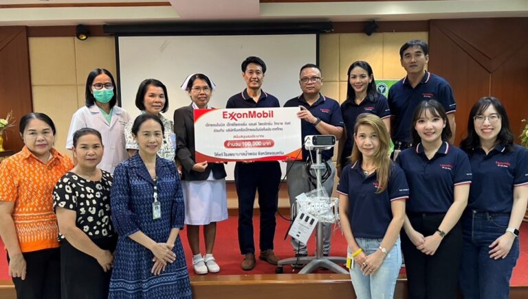 เอ็กซอนโมบิลในประเทศไทย มอบเงิน 100,000 บาท เพื่อซื้ออุปกรณ์ทางการแพทย์ให้แก่ รพ. น้ำพอง