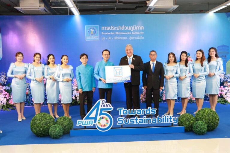 การเคหะแห่งชาติร่วมแสดงความยินดีกับการประปาส่วนภูมิภาค