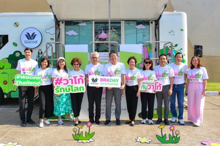 “วาโก้” สานต่อโครงการ “วาโก้บราเดย์ บราเก่าเราขอ” ปีที่ 13<br>ตอกย้ำแบรนด์ชุดชั้นในรักษ์โลก ผลิตบราดี พร้อมรับกำจัดถูกวิธี เพื่อโลกใบนี้ เพื่อทุกคน