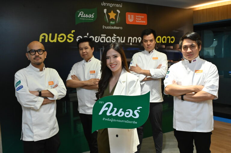 ยูนิลีเวอร์ ฟู้ด โซลูชั่นส์ สร้างปรากฏการณ์ครั้งใหม่แก่วงการร้านอาหารไทย<br>เปิดแคมเปญ ‘คนอร์ อร่อยติดร้าน ทุกจานติดดาว’ ดึง เชฟป้อม ขึ้นแท่นแบรนด์แอมบาสเดอร์ ค้นหาดาวดวงใหม่<br>การันตีสุดยอดร้านอร่อย 2,000 ร้านเด็ดทั่วไทย ปลุกกระแสตลาดอาหารตามสั่ง – สตรีทฟู้ด