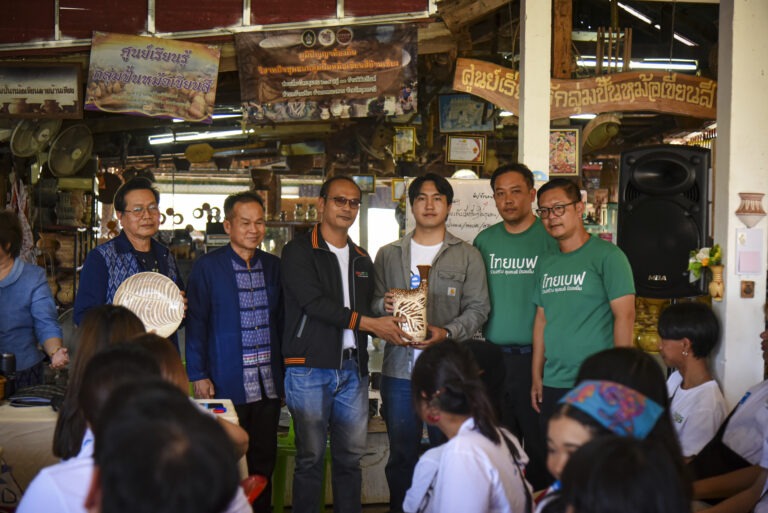 ไทยเบฟ ร่วมกับพันธมิตรพัฒนาชุมชนมรดกโลก