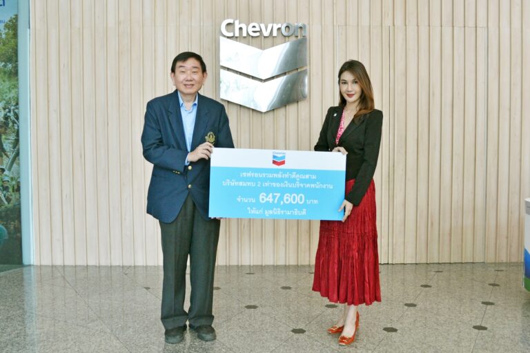 เชฟรอนร่วมสมทบทุนก่อสร้างอาคารโรงพยาบาลรามาธิบดี<br>และย่านนวัตกรรมการแพทย์โยธี