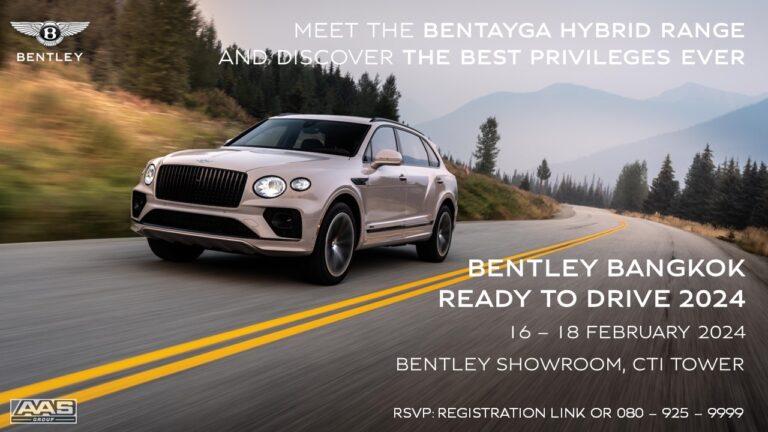 เบนท์ลีย์ แบงค็อก เชิญร่วมงาน Ready to Drive 2024<br>โชว์เคสใหญ่ฉลองปีมังกรทอง พร้อมกิจกรรมทดลองขับและดีลสุดพิเศษ