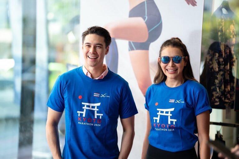 โย ยศวดี – แมทธิว ดีน ร่วมพิชิตเส้นชัยงานวิ่งระดับโลก<br>“KYOTO MARATHON 2024” Supported by WACOAL & CW-X ณ เกียวโต ญี่ปุ่น<br>เมืองที่เป็นจุดกำเนิดของแบรนด์ WACOAL และ CW-X จัดขึ้น 18 ก.พ. 67