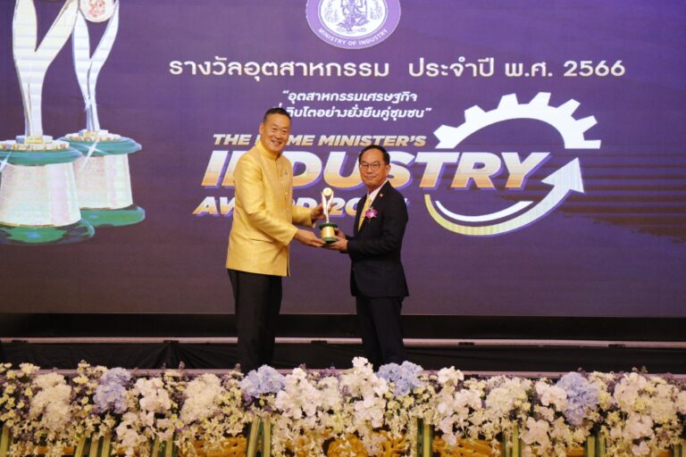 โรงไฟฟ้าพระนครใต้ กฟผ. คว้ารางวัลอุตสาหกรรมดีเด่น ประเภทความรับผิดชอบต่อสังคม