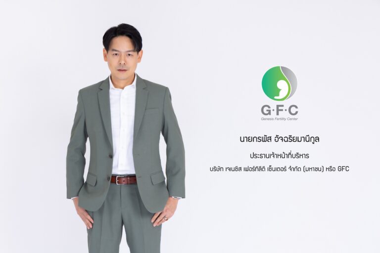 ดักเก็บหุ้น GFC เข้าพอร์ตก่อน XD 11 มี.ค.นี้