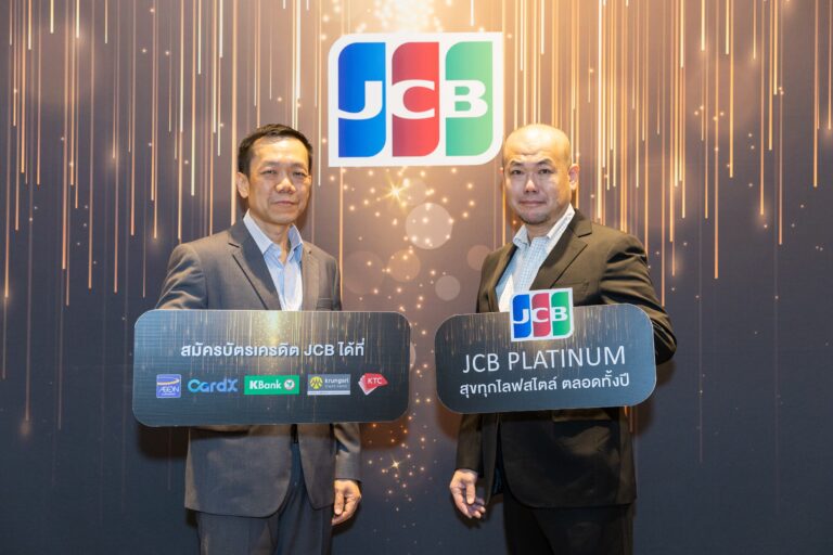 JCB เผยยอดพุ่งต่อเนื่อง 23% จากปีที่ผ่านมา<br>พร้อมชูแคมเปญใหญ่ JCB JAPAN CASHBACK 2024 ตอกย้ำผู้นำบัตรเครดิตญี่ปุ่น