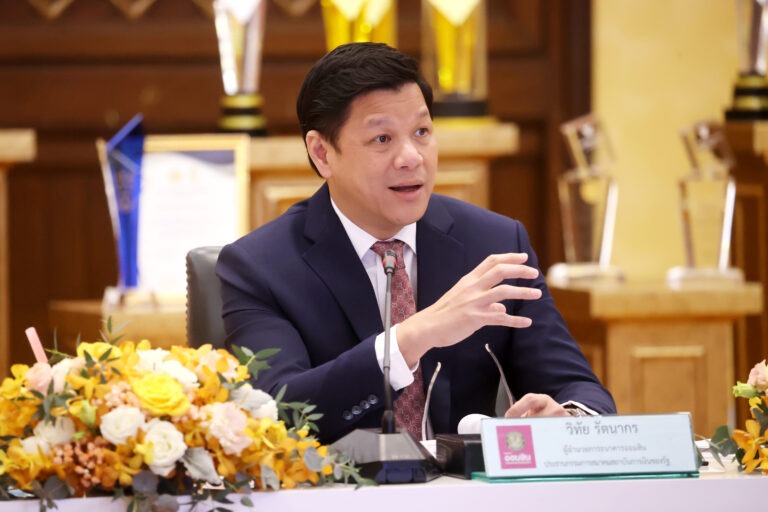 สมาคมสถาบันการเงินของรัฐ ประชุมคณะกรรมการสมาคมสถาบันการเงินของรัฐ ครั้งที่ 1/2567<br>และประชุมใหญ่สามัญประจำปี 2567