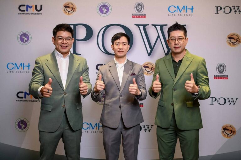 พาว โชว์วิสัยทัศน์ยกระดับสมุนไพรสู่สากล<br>ดึง อั๋น-ภูวนาท ขึ้นแท่นพรีเซ็นเตอร์ ดันยอดขาย 1 พัน ลบ.