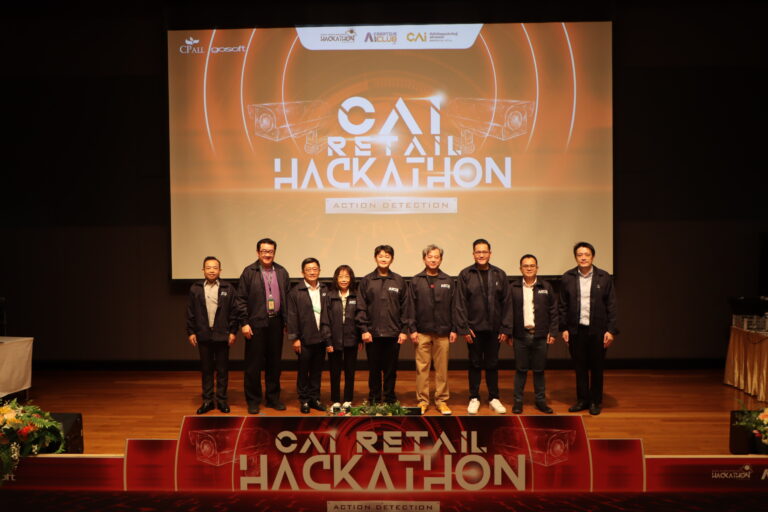 ซีพี ออลล์ เปิดเวทีประชันฝีมือนวัตกร AI สร้างสรรค์ผลงาน<br>ภายใต้ธีม CAI Retail Hackathon: Action Detection