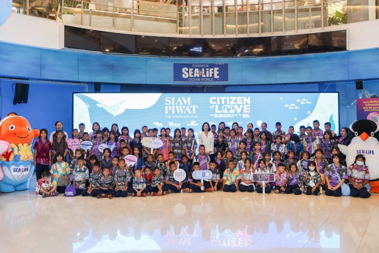 สยามพิวรรธน์ ร่วมเฉลิมพระเกียรติเนื่องในโอกาสมหามงคลพระบาทสมเด็จพระเจ้าอยู่หัว ทรงเจริญพระชนมพรรษาครบ 6 รอบ นำเด็กนักเรียนในถิ่นทุรกันดารและขาดแคลนทุนทรัพย์ ท่องโลกใต้ทะเล ส่งต่อความรัก สร้างโอกาสทางการศึกษา ถวายเป็นพระราชกุศล ภายใต้โครงการ Citizen of Love by Siam Piwat