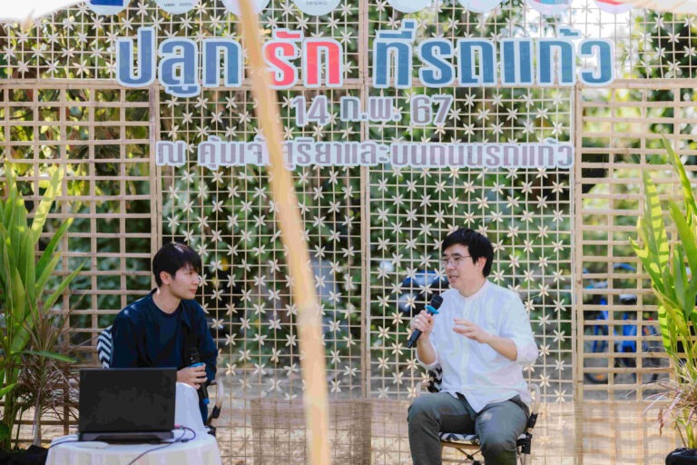 GSK ชวน “ชาวหละปูน” ฮักปอด สู้ฝุ่น PM 2.5 สร้างสุขภาวะในชุมชน