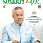 Green Life Plus Issue 91: March 2024 E-Book