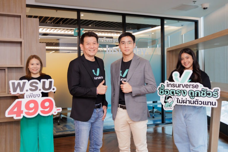 Insurverse กลับมาอีกครั้งกับโปรโมชันพิเศษ พ.ร.บ. ออนไลน์ ถูกชัวร์<br>เริ่มต้นเพียง 499 บาทต่อปี ยื่นต่อภาษีกรมขนส่งได้ทันที