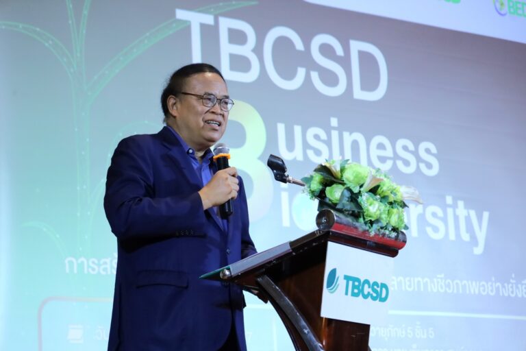 TBCSD : Business for Biodiversity<br>การสร้างเครือข่ายภาคธุรกิจเพื่อความหลากหลายทางชีวภาพอย่างยั่งยืน