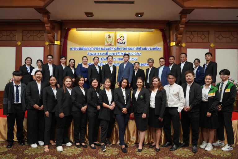 พลัส พร็อพเพอร์ตี้ เป็นวิทยากรพิเศษ<br>Basic Property Management ให้กับการกีฬาแห่งประเทศไทย<br>เพิ่มศักยภาพในการแข่งขันในโลกธุรกิจ
