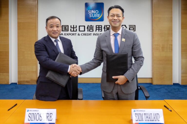 บันทึกข้อตกลงร่วมมือด้านการรับประกันด้านกางส่งออก