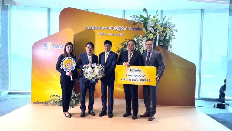 TBCSD ร่วมงานแสดงความยินดีผู้ว่าการการไฟฟ้าฝ่ายผลิตแห่งประเทศไทย คนที่ 16