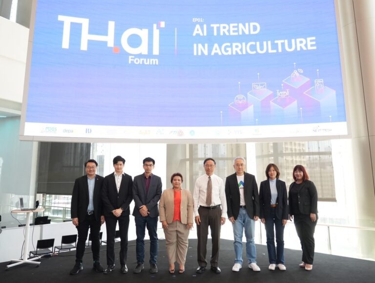 กระทรวงดีอี – ดีป้า จับมือเครือข่ายพันธมิตร ในนาม TH.ai<br>เดินหน้าส่งเสริมการประยุกต์ใช้เอไอในทุกมิติของประเทศ