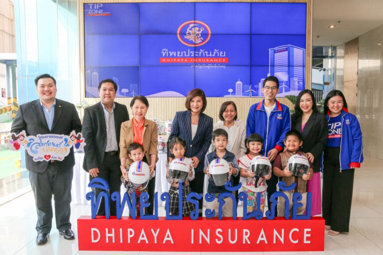 ทิพยประกันภัย ส่งความสุข ความปลอดภัย มอบหมวกนิรภัยให้กับเด็กและเยาวชนในเขตพื้นที่ยานนาวา ภายใต้โครงการ TIP ZONE เพื่อส่งเสริมความปลอดภัยช่วงสงกรานต์