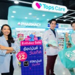 ท็อปส์แคร์ (Tops Care) ในเครือเซ็นทรัล รีเทล ฉลองครบรอบ 2 ปี<br>กับแคมเปญ “ช้อปมันส์ – แลกมันส์ วันเกิด” (Tops Care 2nd Anniversary Thank You Sale)