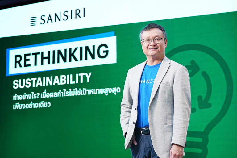 แสนสิริ ชวนกรีนพาร์ตเนอร์ร่วมขับเคลื่อนความยั่งยืน<br>ระดมไอเดีย Rethinking Sustainability