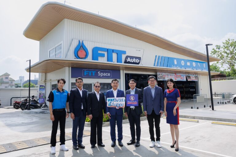 ทิพยประกันภัย จับมือ FIT AUTO เปิดตัวแคมเปญ “FIT ต่อรถ ดีต่อคุณ”<br>มอบประกันอุบัติเหตุ อุ่นใจพร้อมดูแลทั้งรถและคุณ