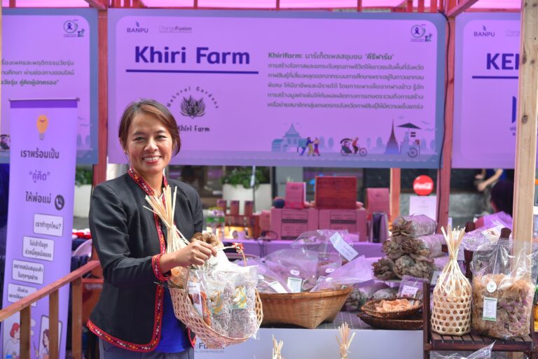 “คีรีฟาร์ม” ธุรกิจชุมชนรายได้หลักพัน สู่กิจการเพื่อสังคมรายได้หลักแสนต่อเดือน<br>ยกระดับทั้งชุมชนคนอีสาน ให้มีกินมีใช้ไปด้วยกัน