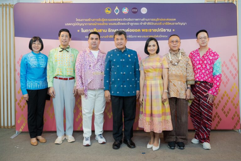 เปิดโครงการสร้างการรับรู้ฯ จ.ขอนแก่น