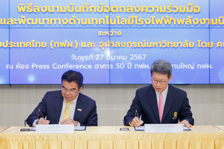 อ.วิศวฯ จุฬา เผย โรงไฟฟ้าพลังงานนิวเคลียร์ ไม่น่ากลัวอย่างที่คิด เป็นพลังงานสะอาด<br>ช่วยโลกลดการปลดปล่อยก๊าซ CO2 จากกระบวนการผลิตไฟฟ้าได้<br>เพื่อก้าวสู่ความเป็นกลางทางคาร์บอน (carbon neutrality) ของประเทศ