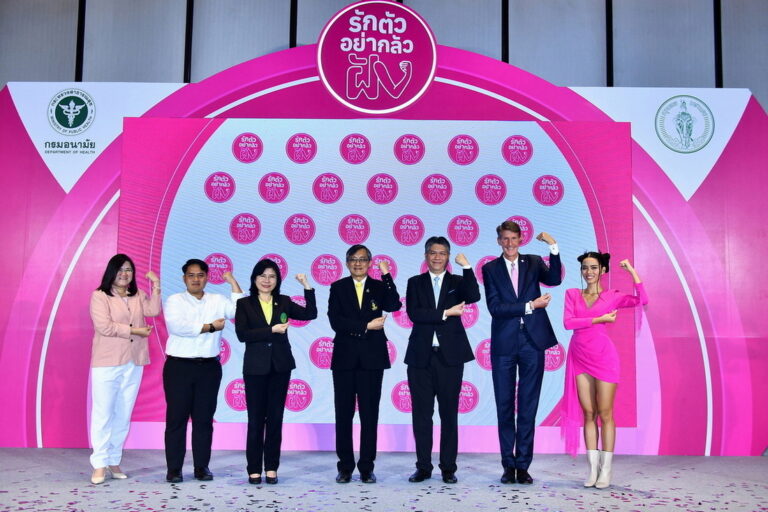 กรมอนามัย กระทรวงสาธารณสุข ร่วมมือ กรุงเทพมหานคร และ ออร์กานอน เปิดโครงการ<br>“รักตัวอย่ากลัวฝัง” ป้องกันและแก้ปัญหาการตั้งครรภ์ไม่พร้อมในสังคมไทย