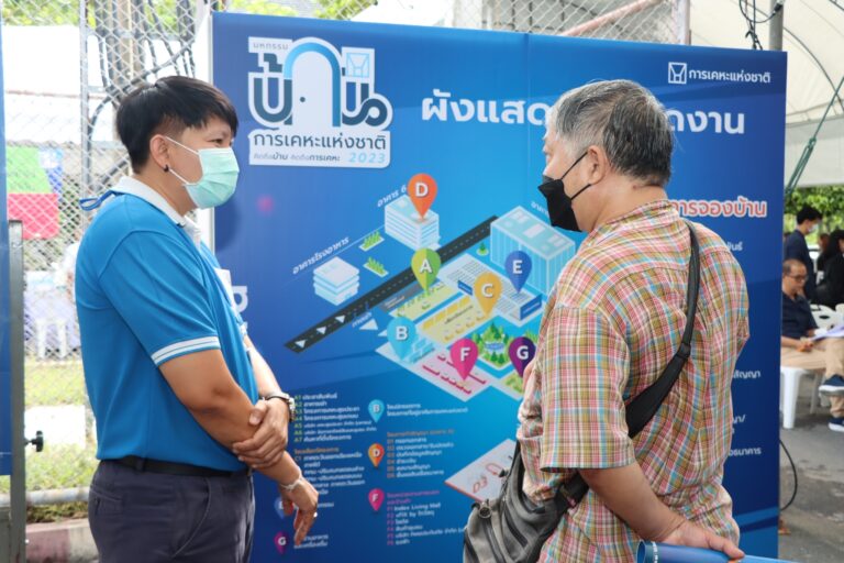 การเคหะแห่งชาติลดกระหน่ำราคาบ้านทำเลดีทั่วประเทศ ในงาน “มหกรรมบ้านและคอนโด ครั้งที่ 45” ระหว่างวันที่ 21-24 มีนาคม 2567 ณ ศูนย์การประชุมแห่งชาติสิริกิติ์