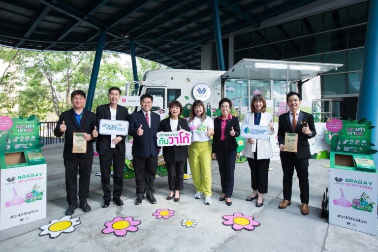 “วาโก้บราเดย์ บราเก่าเราขอ” ผนึกกำลัง “สวทช.” ตั้งจุดบริจาคชุดชั้นในเก่า<br>เข้าถึงและสร้างความเข้าใจต่อโครงการฯ แก่เจ้าหน้าที่ สวทช.