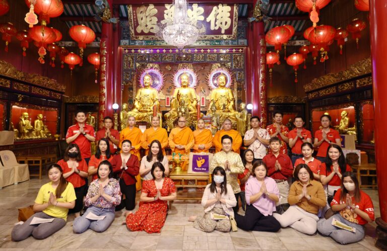 เพาเวอร์บาย ในเครือ เซ็นทรัล รีเทล ชวนไหว้พระเสริมเฮงรับปีมังกรทอง กับ หมอช้าง-ทศพร ที่วัดเล่งเน่ยยี่