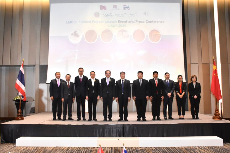 3 โครงการวิจัย สวทช. ทุนล้านช้าง-แม่โขง เปิดตัวผลงานสู่สาธารณะ มุ่งงานวิจัยเห็ด มันสำปะหลัง และมาตรฐานผลิตภัณฑ์ระบบราง เพื่อพัฒนาเศรษฐกิจและคุณภาพชีวิตในประเทศกลุ่มลุ่มน้ำโขง