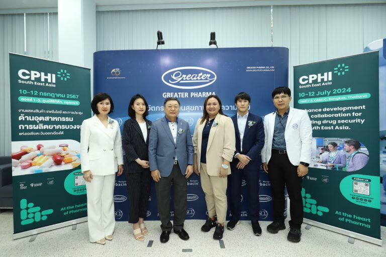 CPHI South East Asia 2024 แพลตฟอร์มผลักดันไทยสู่ความเป็นศูนย์กลางทางการแพทย์ เกร๊ทเตอร์ ฟาร์ม่า ร่วมขับเคลื่อนนวัตกรรมสเต็มเซลล์เจ้าแรกของไทย