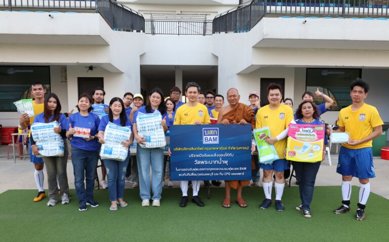 BAM มอบเงินบริจาค ให้แก่ วัดพระบาทน้ำพุ<br>พร้อมแข่งขันกีฬาฟุตบอลเชื่อมความสัมพันธ์สื่อมวลชนลพบุรี