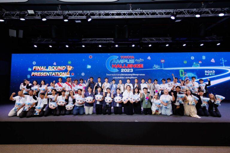 มอบรางวัลให้แก่นักศึกษาที่ชนะการแข่งขันโตโยต้า แคมปัส แชลเลนจ์ 2023