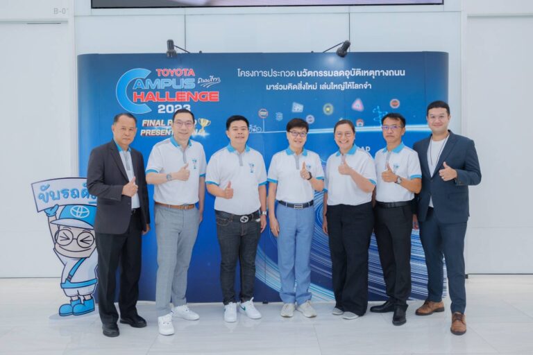 การแข่งขันโตโยต้า แคมปัส แชลเลนจ์ 2023