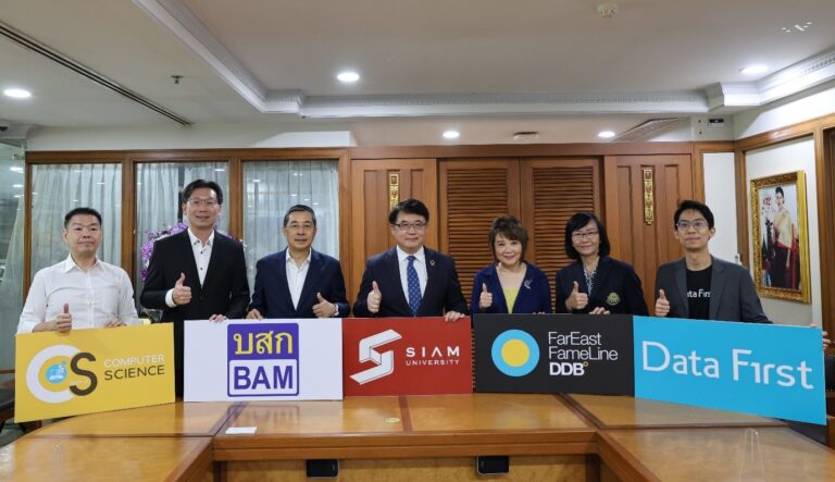 BAM จับมือ มหาวิทยาลัยสยาม, Data First, Far East Fame Line DDB ลงนาม MOU ร่วมพัฒนาบุคลากร