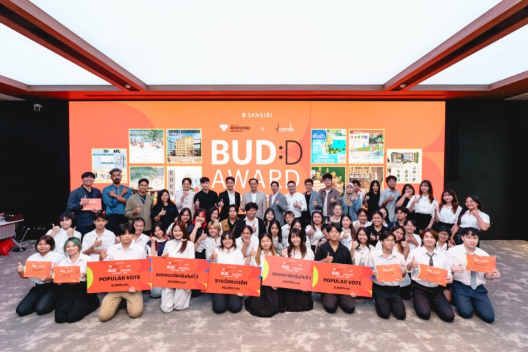 “แสนสิริ” จับมือคณะสถาปัตย์ “ม.กรุงเทพ” โชว์ผลงานนักออกแบบรุ่นใหม่ คว้ารางวัล BUD :D AWARD (บัดดี อวอร์ด) ตีโจทย์การออกแบบพื้นที่ส่วนกลางกับ “ดีคอนโด” ตอบโจทย์กลุ่มเป้าหมายใช้งานจริง ตอกย้ำตัวจริงเจ้าตลาดแคมปัส คอนโด